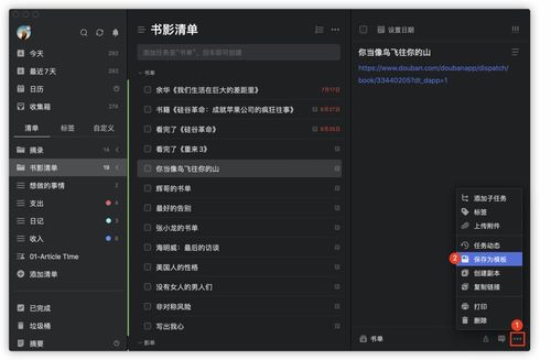 ubuntu軟件商店加載不出來 這款年度最愛的效率軟件,其實我不太舍得分享出來...