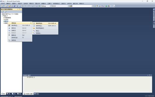 visual studio 2010 軟件安裝教程 鏈接 計(jì)算機(jī)二級(jí)專用編程軟件