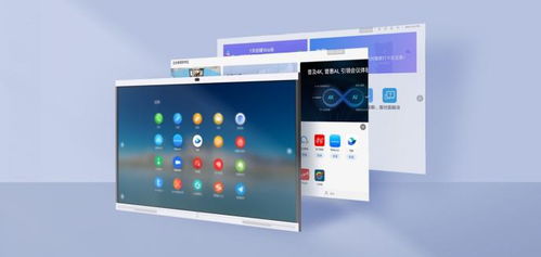 華為ideahub集結頭部云會議軟件產(chǎn)品,數(shù)字辦公體驗再升級