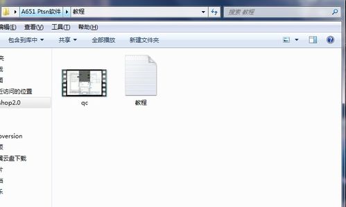 ptsn多用處軟件app源碼 可當圖文或壁紙等多種軟件